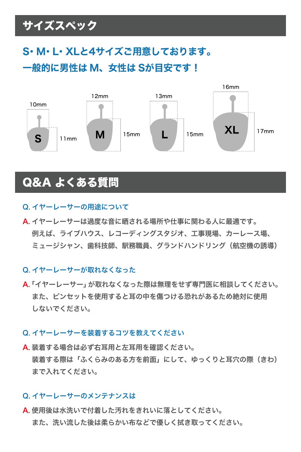earasers(イヤーレーサー) ミュージシャン向けイヤープラグ Mサイズ PE-ERSR-M1MJP Amazon | earasers(イヤーレーサー) ミュージシャン向けイヤープラグ M